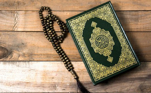 Rüyada Fatiha suresini okuduğunu görmek ne anlama gelir? Fatiha suresini okuduğunu görmenin İslami rüya tabiri