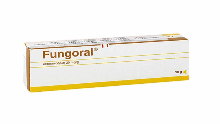 Fungoral